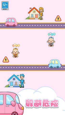 快乐连连看红包版最新版