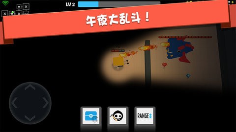 弓箭手大作战无限人物版