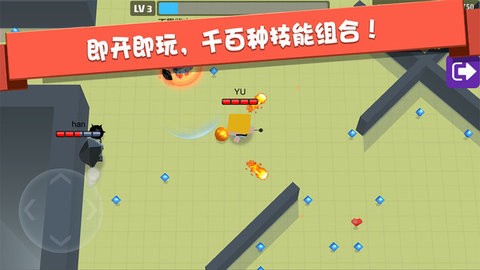 弓箭手大作战无限人物版