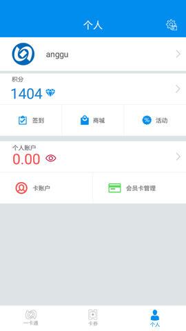 北京一卡通	