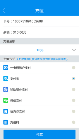 北京一卡通	
