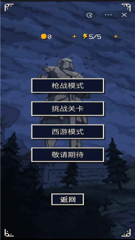 硬核象棋