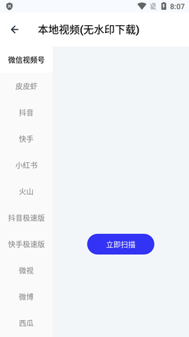 快乐下载