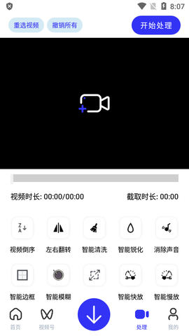 快乐下载