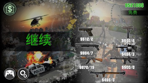 犯罪冲突2
