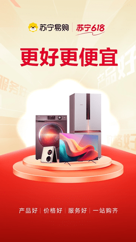 苏宁易购