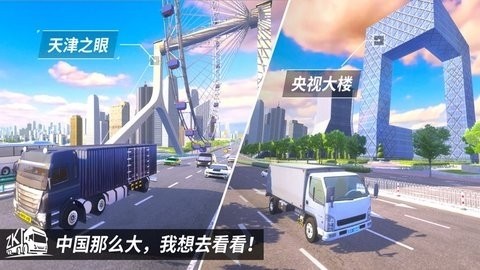 遨游中国3跑车版