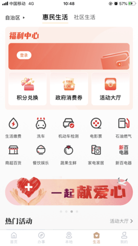 我的宁夏