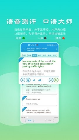 爱语吧VOA慢速英语