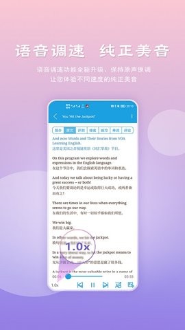 爱语吧VOA慢速英语