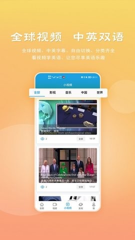 爱语吧VOA慢速英语
