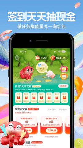 一淘