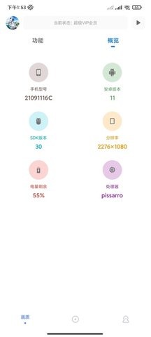 YZL工具箱