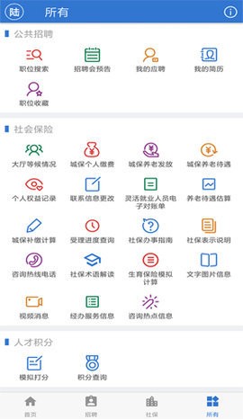 上海人社