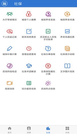 上海人社