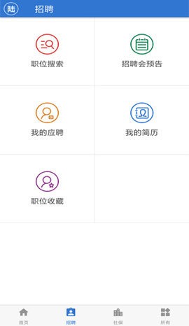 上海人社