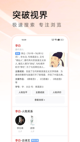 万能浏览器