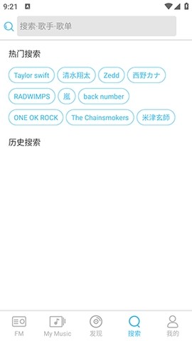  YY音乐