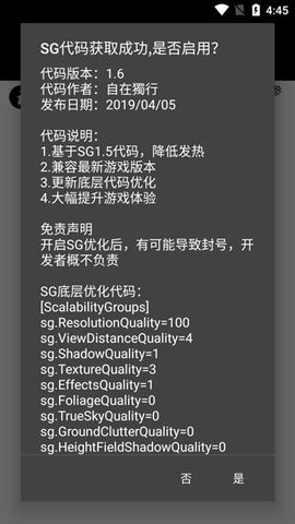 PUBG Tool