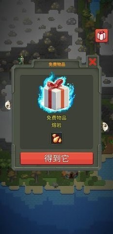 上帝模拟器2内置MOD菜单