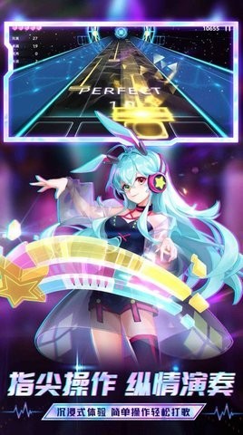 节奏音乐大师免广告版