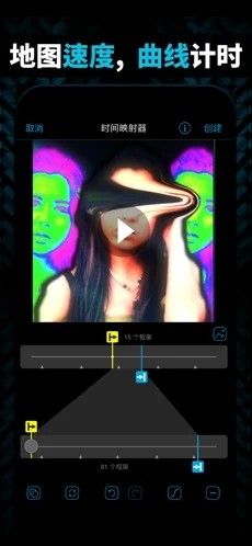 Video Editor