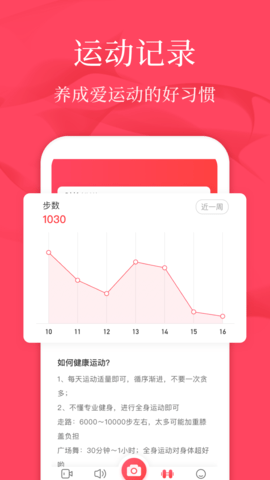 广场舞教学
