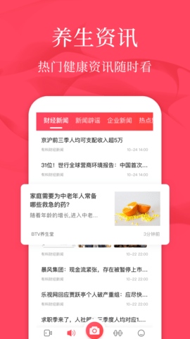 广场舞教学