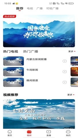 奔腾融媒