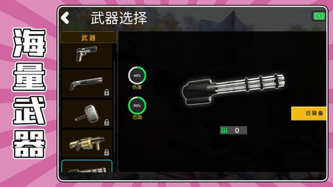战场爆破求生官方版