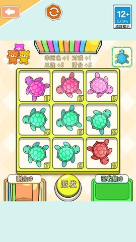 安静书世界安卓版