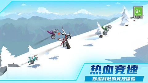 热血摩托车狂飙安卓版