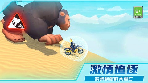 热血摩托车狂飙安卓版