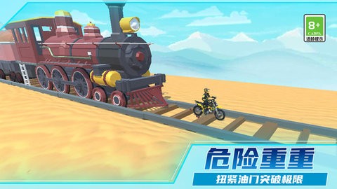 热血摩托车狂飙安卓版