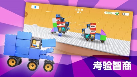 驾驶模拟器