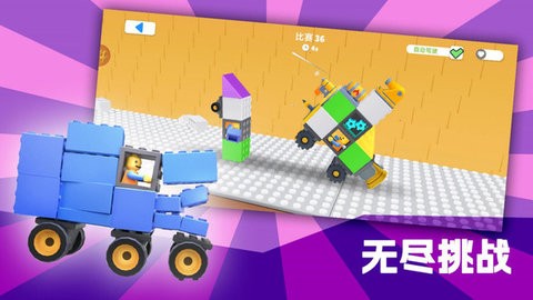 驾驶模拟器