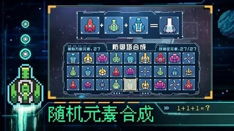 重构