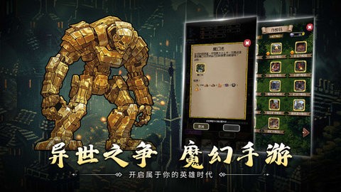 荣耀军团