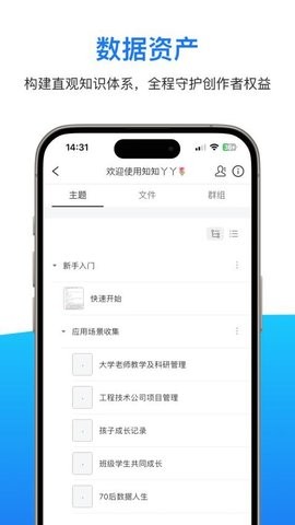 知知丫丫