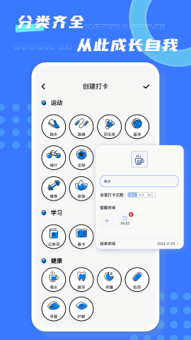 极简待办