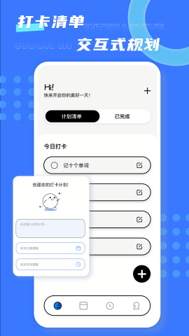 时光序