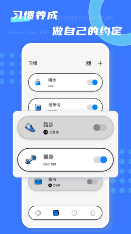 时光序