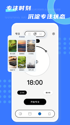 时光序