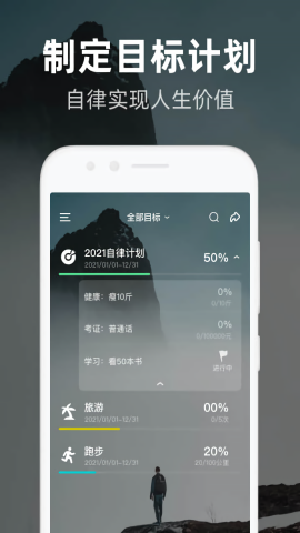 时光flag