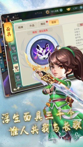 深渊幻影