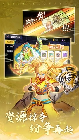 猎码计划