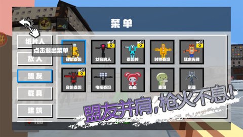 像素方块建造世界安卓版