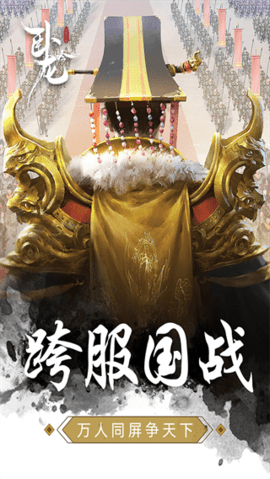 卧龙吟