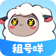 租号咩app下载安卓版