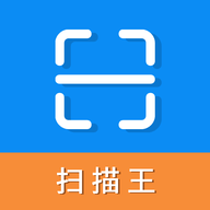 超级扫描王